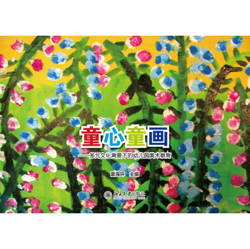 ͯ��ͯ������Ԫ�Ļ������µ��׃��@���g(sh��)���� 