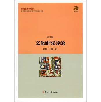 �Ļ��о���Փ����ӆ�棩