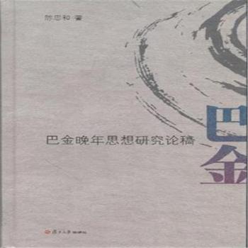 �ͽ�����˼���о�Փ��