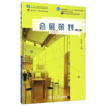 ��չ�߄��������棩