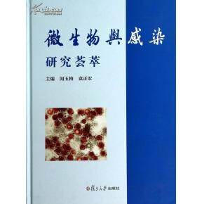 ΢�����c��Ⱦ�о��C��