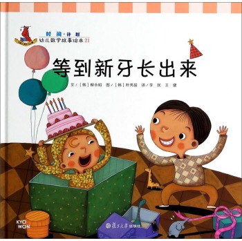 �ȵ������L(zh��ng)���� 