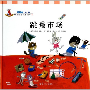 �����Ј� 