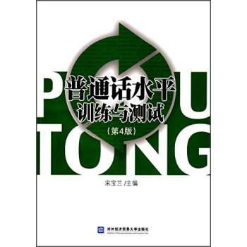 ��ͨԒˮƽӖ(x��n)���c�yԇ����4��