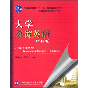  ��W���QӢ�Z-(���İ�) 