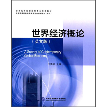 ���罛(j��ng)����Փ��Ӣ�İ棩