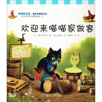 �gӭ������������ 