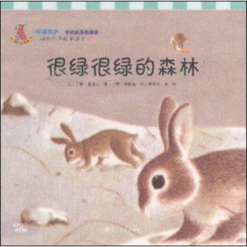 �ܾG�ܾG��ɭ�� 