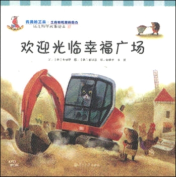 �gӭ���R�Ҹ��V��(ch��ng) 