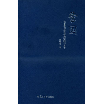 �I(y��ng)��(gu��)������Ҏ(gu��)�����O(sh��)���팍(sh��)�`�c˼��