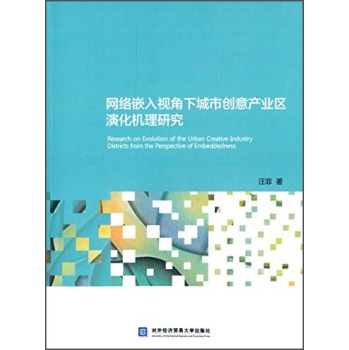 �W(w��ng)�jǶ��ҕ���³��Є�(chu��ng)��a(ch��n)�I(y��)�^(q��)�ݻ��C���о�