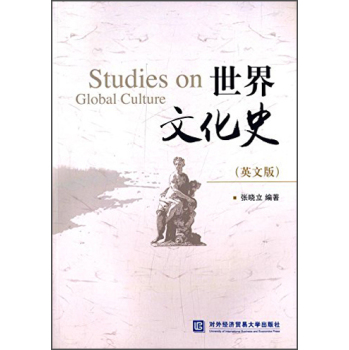 �����Ļ�ʷ��Ӣ�İ棩