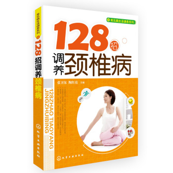 128���{(di��o)�B(y��ng)�i׵��