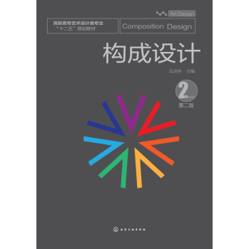 ��(g��u)���O(sh��)Ӌ����2�棩 