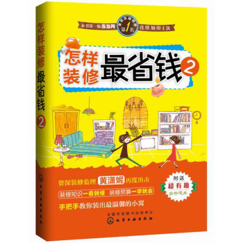 �����b����ʡ�X 2 