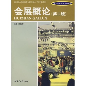 ��(hu��)չ��Փ����2�棩 