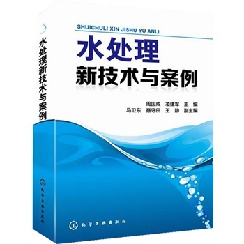 ˮ̎���¼��g(sh��)�c����