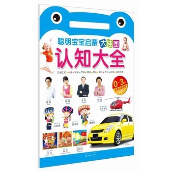 0-3�q-�J(r��n)֪��ȫ-���������ɴ��D