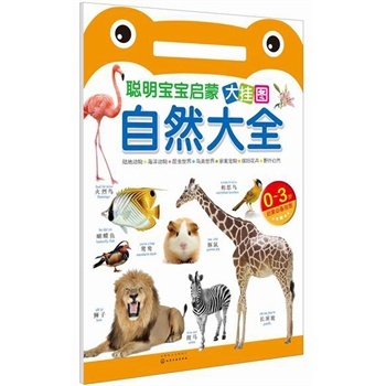 0-3�q-��Ȼ��ȫ-���������ɴ��D