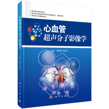 ��Ѫ�ܳ�����Ӱ��W(xu��)