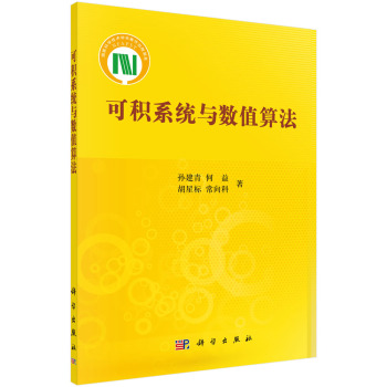 �ɷeϵ�y(t��ng)�c��(sh��)ֵ�㷨