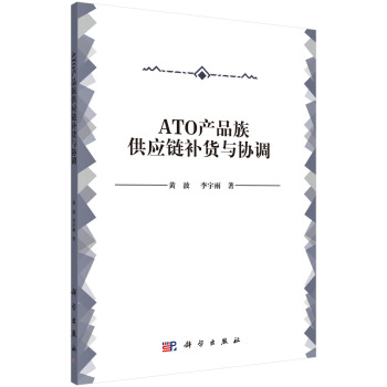 ATO�a(ch��n)Ʒ�幩��(y��ng)��a(b��)؛�c�f(xi��)�{(di��o)