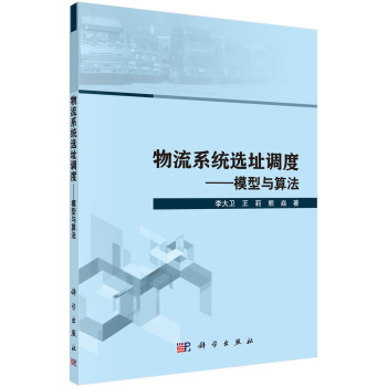 ����ϵ�y(t��ng)�xַ�{(di��o)��--ģ���c�㷨