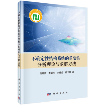 ���_���ԽY(ji��)��(g��u)ϵ�y(t��ng)����Ҫ�Է�����Փ�c��ⷽ��