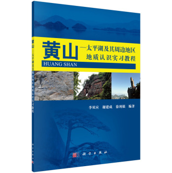 �Sɽ-̫ƽ��������߅�؅^(q��)���|(zh��)��(sh��)��(x��)�̳�