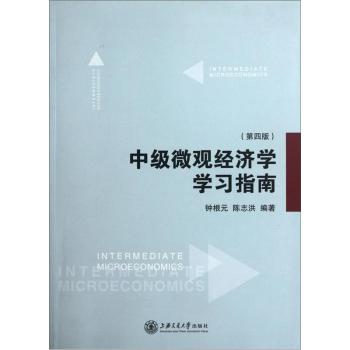 �м�΢�^��(j��ng)���W�W��ָ�ϣ���4�棩