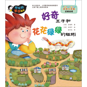 ����Ĕ�(sh��)�W(xu��)�L�����������Ӻͻ����G�G����� [3-6�q] 