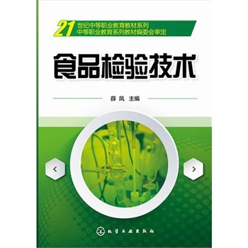   ʳƷ�z򞼼�g(sh��)