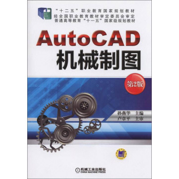 AutoCAD �Cе�ƈD����2�棩                                                              