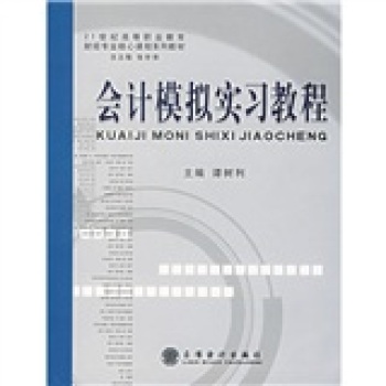 ��(hu��)Ӌ(j��)ģ�M��(sh��)��(x��)�̳� 