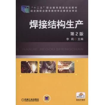 ���ӽY(ji��)��(g��u)���a(ch��n)����2�棩                                                        