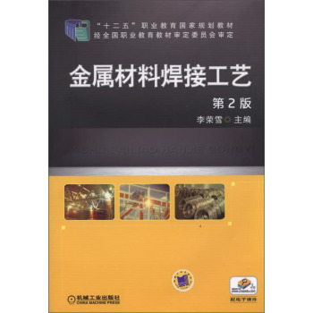 ���ٲ��Ϻ��ӹ�ˇ����2�棩                                                               