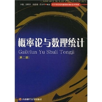 ����Փ�c��(sh��)���y(t��ng)Ӌ����2�棩 