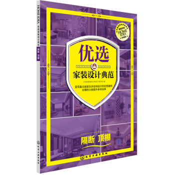 ��(y��u)�x���b�O(sh��)Ӌ(j��)�䷶ ���� ���