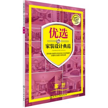 ��(y��u)�x���b�O(sh��)Ӌ(j��)�䷶.�͏d 