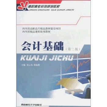 ��(hu��)Ӌ(j��)���A(ch��)����2�棩 