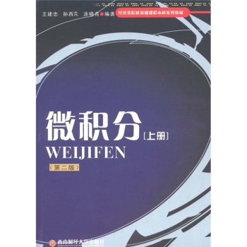 ΢�e�֣��σԣ�����2�棩 