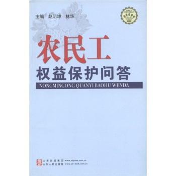 �r(n��ng)�񹤙�(qu��n)�汣�o(h��)���� 