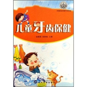 ��ͯ���X���� 