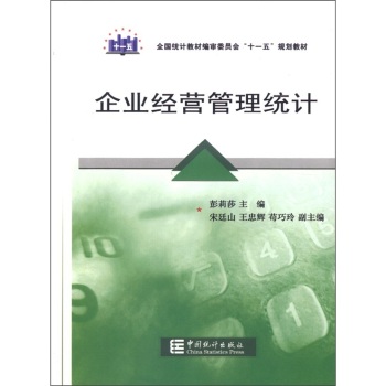 ��I(y��)��(j��ng)�I(y��ng)�����y(t��ng)Ӌ(j��) 