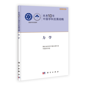 δ��(l��i)10���Ї�(gu��)�W(xu��)�ưl(f��)չ��(zh��n)�ԡ����W(xu��)