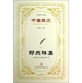 �Ї��s��(�ٲ�)�����������鼯