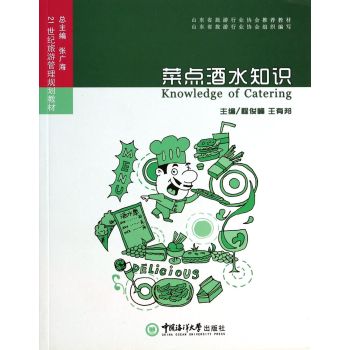 ���c��ˮ֪�R