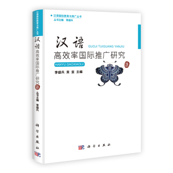 �h�Z��Ч�ʇ��H�ƏV�о�