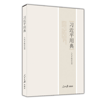 ��(x��)��ƽ�õ䣨ƽ�b�棩 