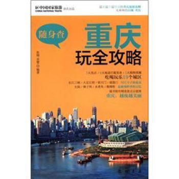 �S���飺�ؑc��ȫ���� 